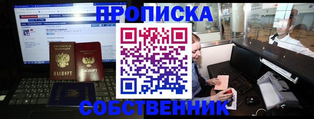 временная регистрация госуслуги в Валуйках